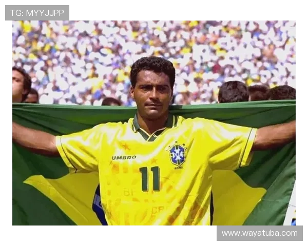 罗马里奥:巴西足球传奇巨星的辉煌生涯与足球贡献 罗马里奥:巴西足球传奇巨星的辉煌生涯与足球贡献